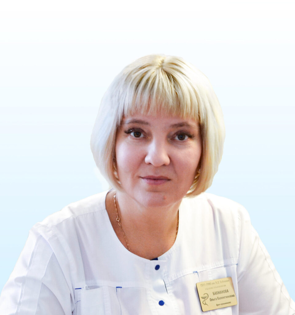 Бахманова Ольга Валентиновна