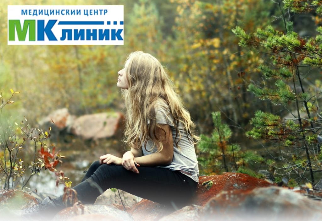 «Не сиди на холодном! Заболеешь!»