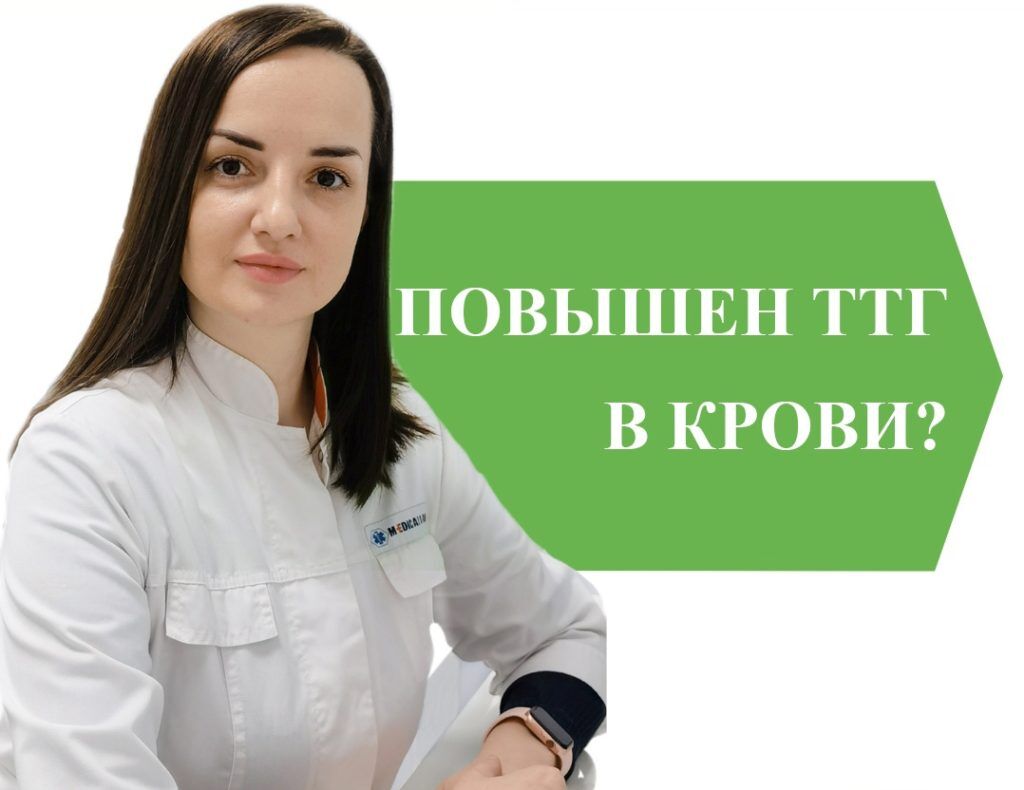 Как «проверить» щитовидную железу