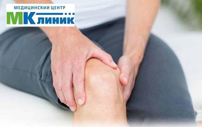 Боль в коленях? 