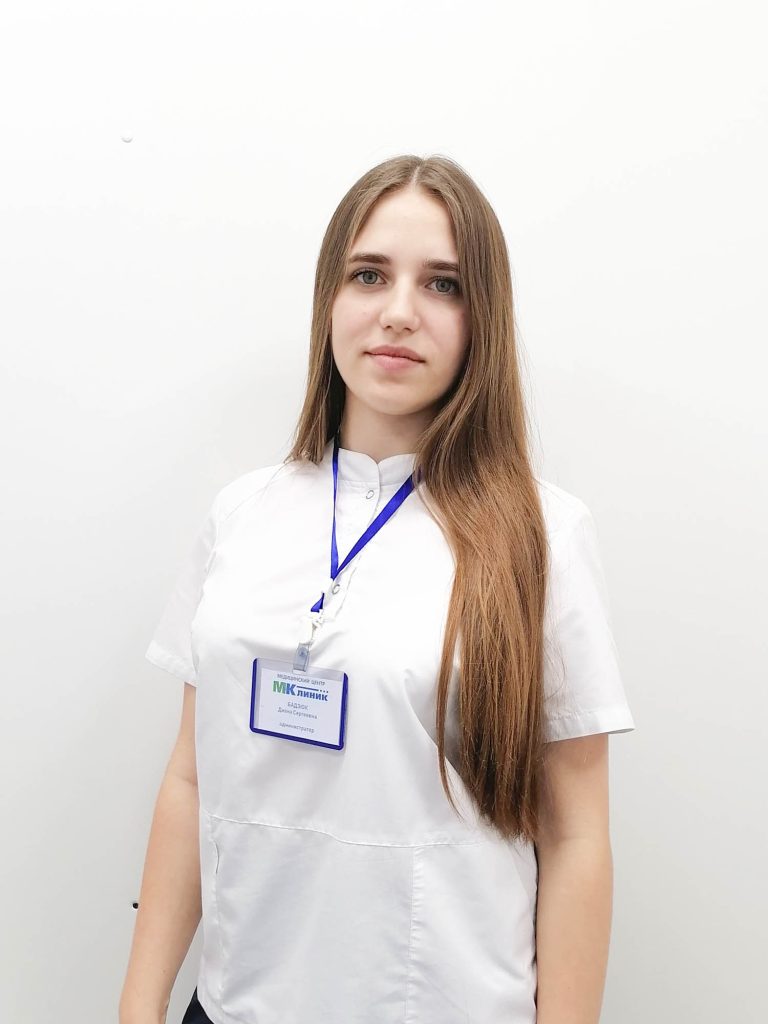 Бадзюк Диана Сергеевна